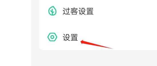 吾记日记APP如何修改个人昵称