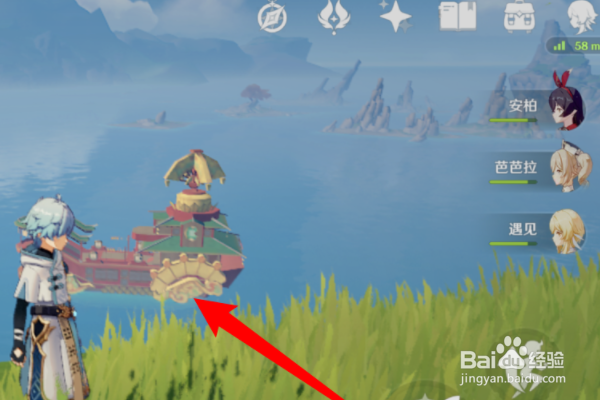 原神与落霞对话怎么上去