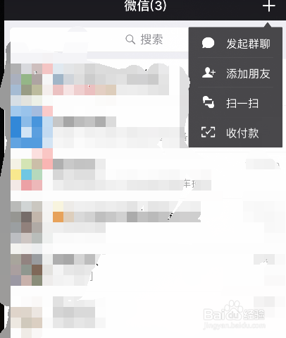 怎样知道你的微信好友有没有删除你
