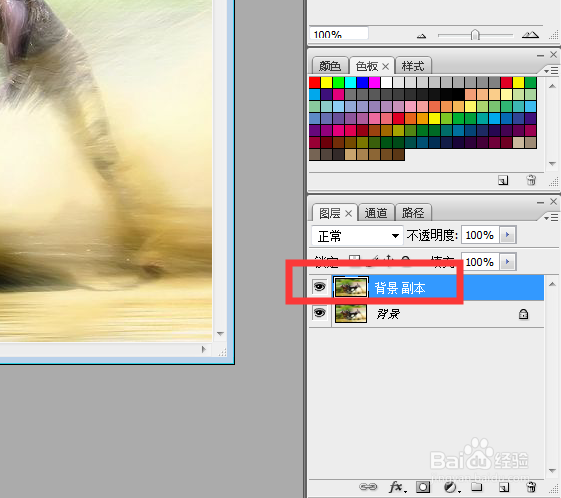 PS如何平均分割图片或如何把图片平均分成多少份