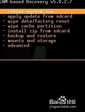 安卓手机怎样获取ROOT权限