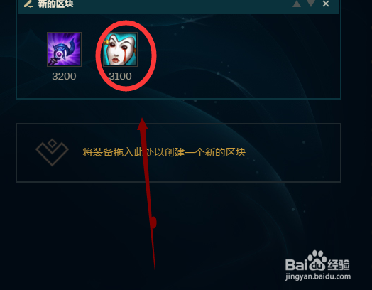 LOL英雄联盟虚空先知蚂蚱怎么出装蚂蚱怎么玩？