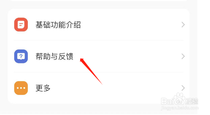怎样查看指尖时光的常见问题