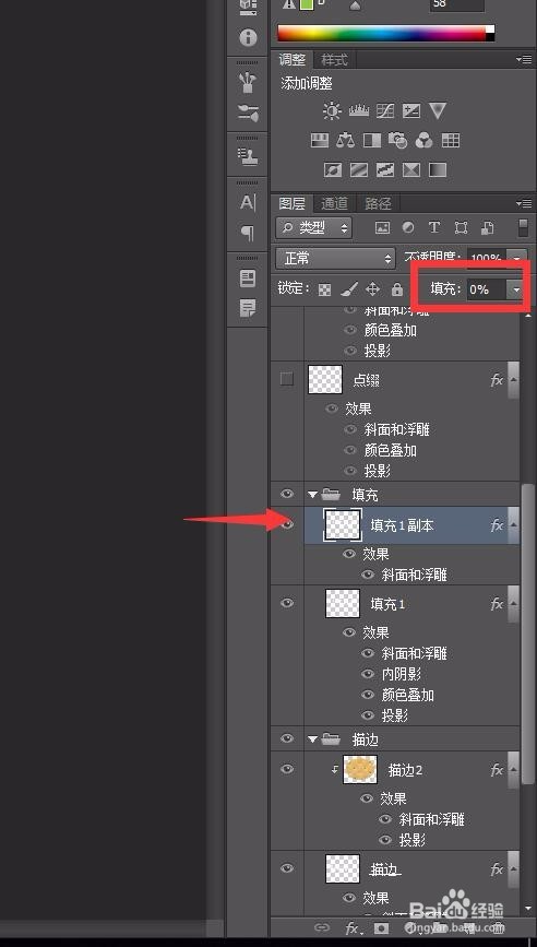 ps怎样制作复古风可爱饼干字体