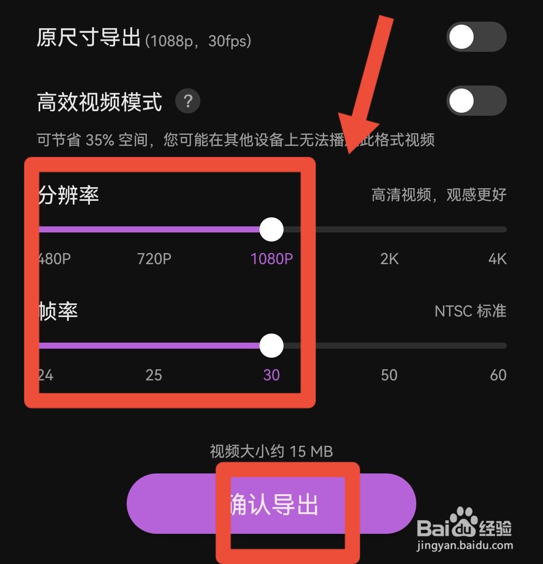 微信视频半天发不出去