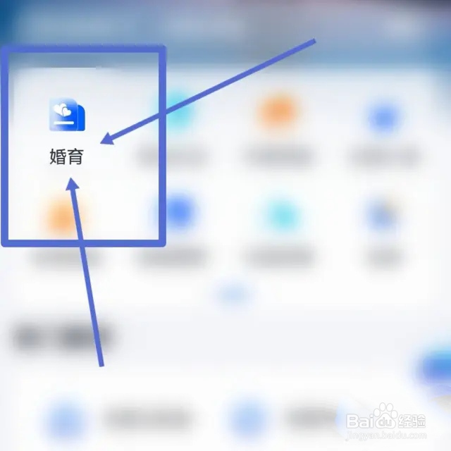 生育后自己垫付的医疗费怎么拿回
