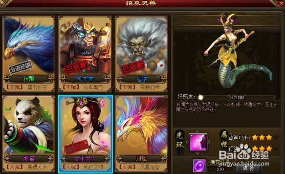 玩转65宗师传奇之战斗篇