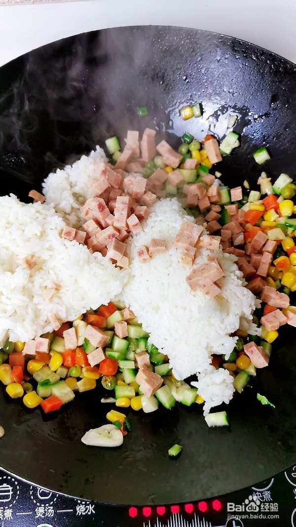火腿炒饭的做法