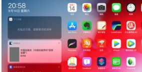iPados怎么弹出u盘