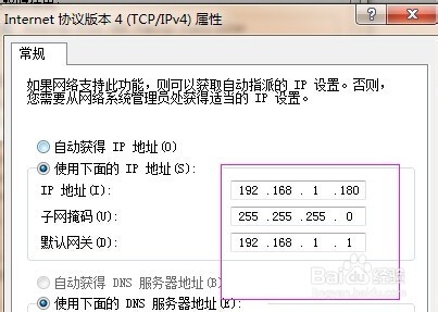 进入路由器打192.168.1.1 打不开