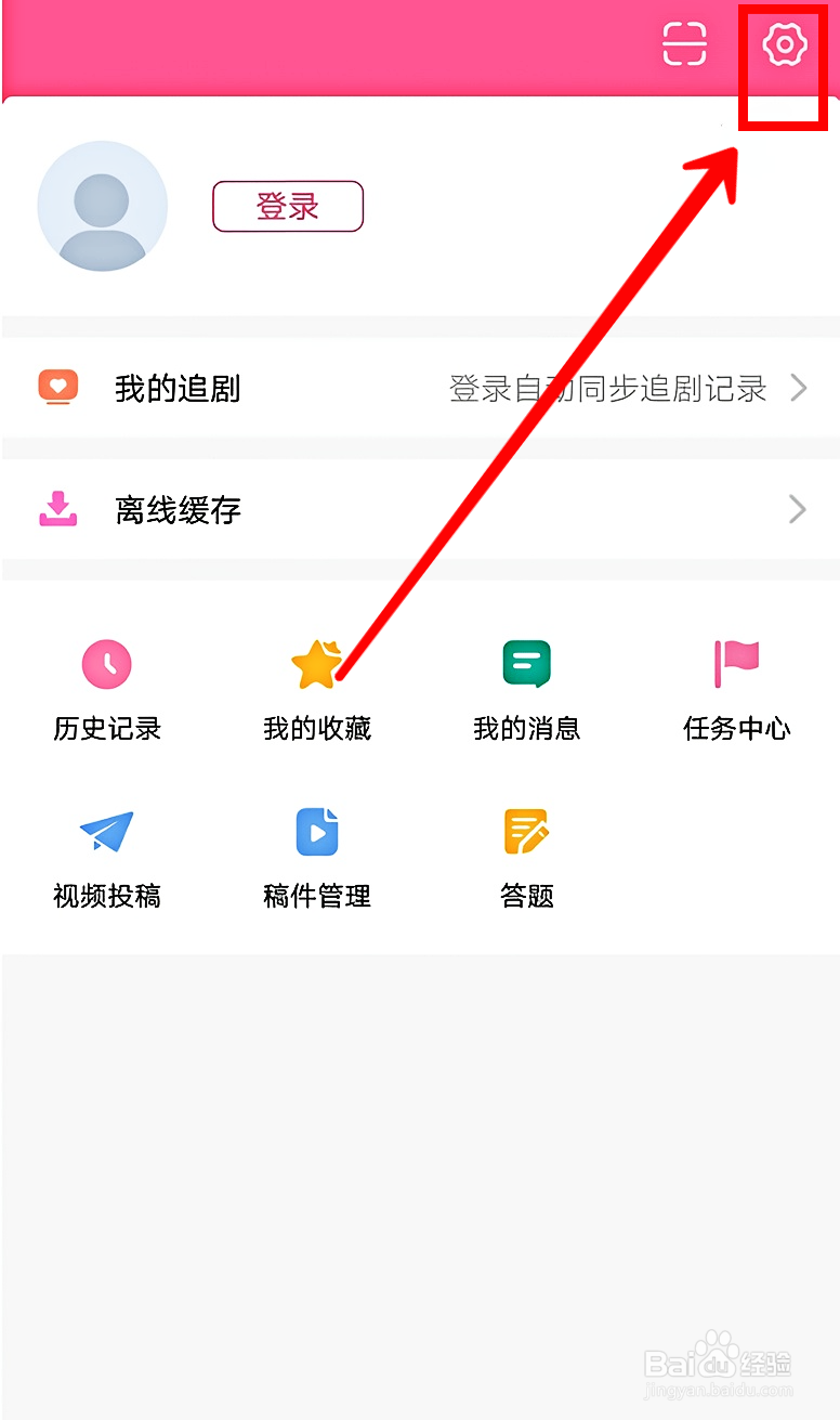 韩剧TV怎样开启随系统设置变换模式
