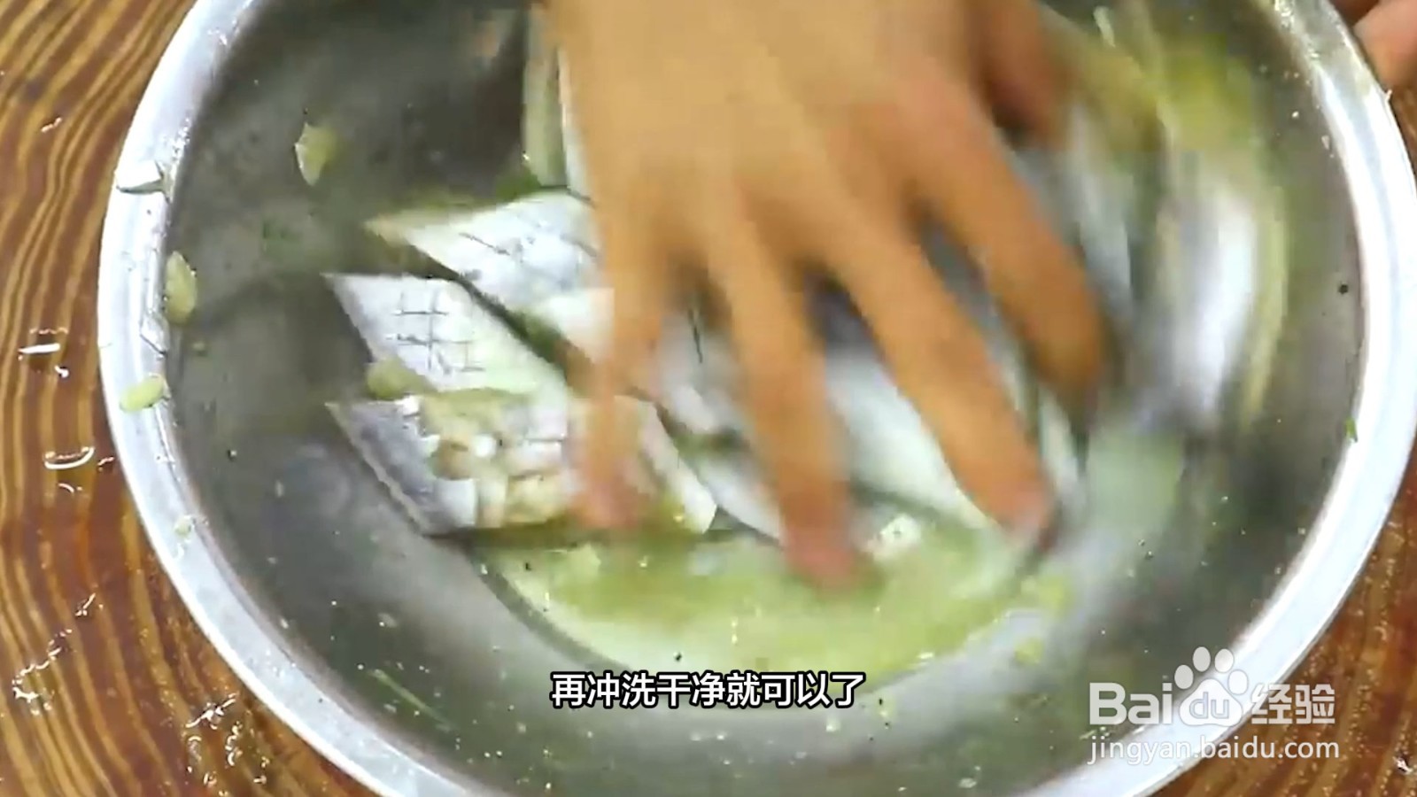 怎么洗带鱼又快又干净