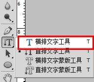 Photoshop CS5文字实例教程：[3]爆炸文字