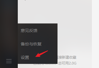电脑怎么一开机就打开微信