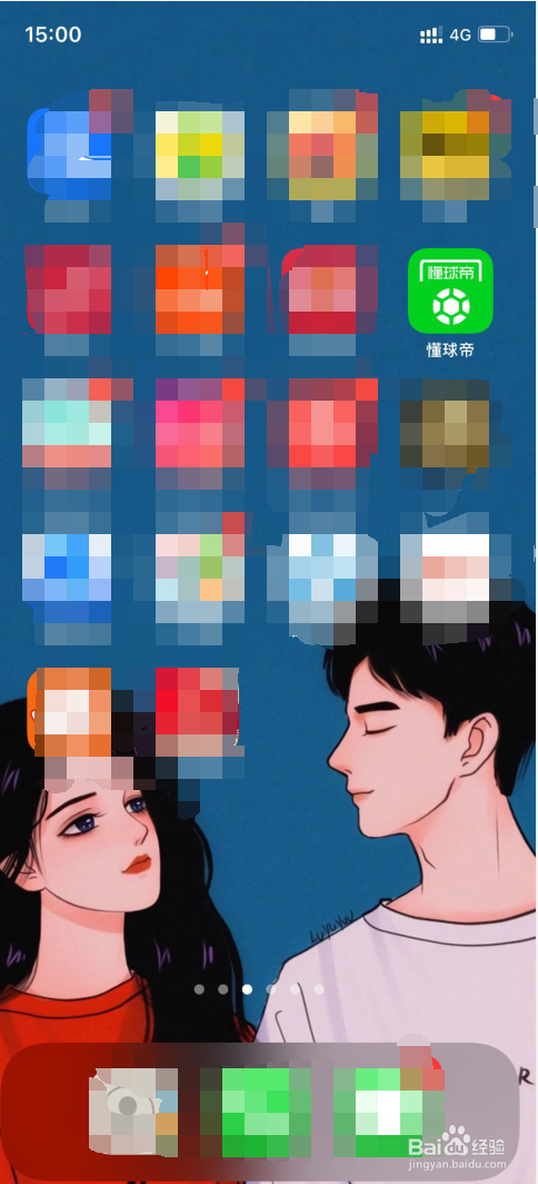 懂球帝怎么设置自己的主队
