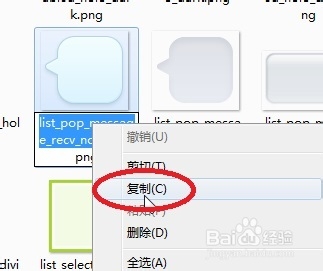 如何修改安卓短信的气泡样式？