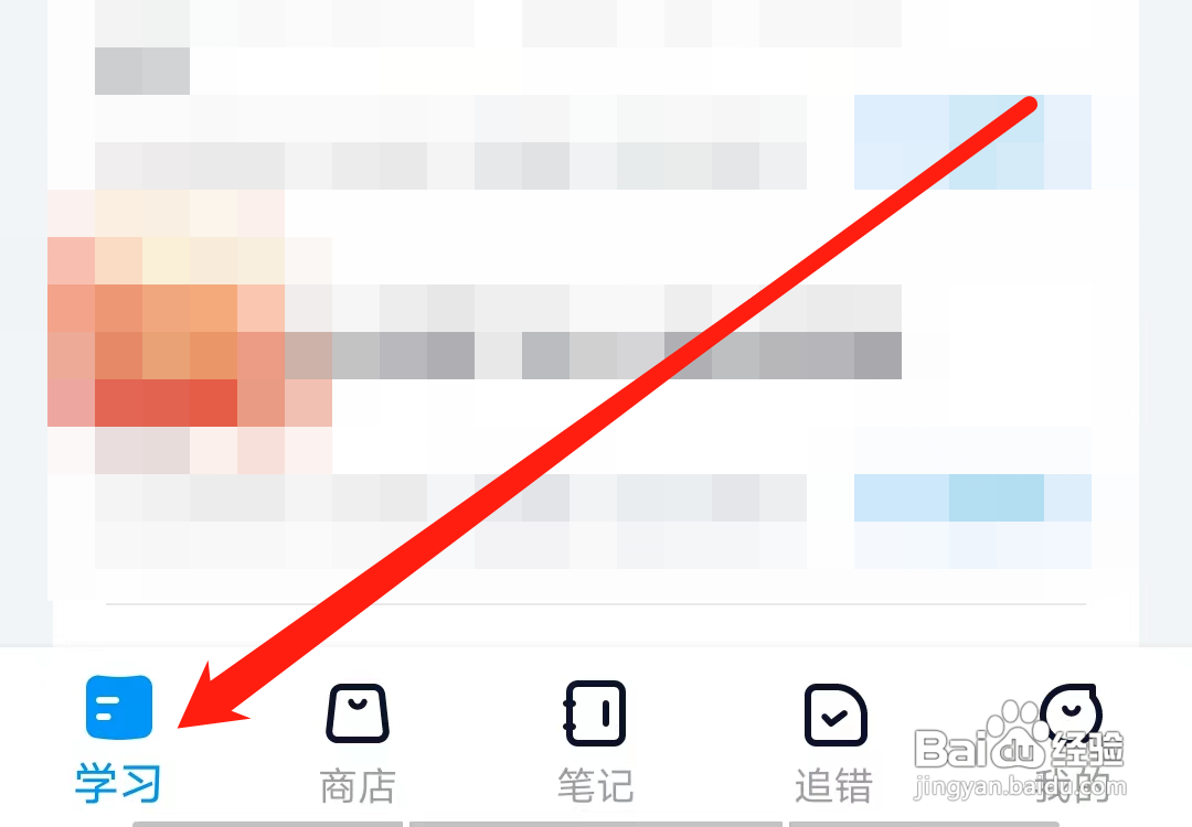 简单一百怎样查看数学课程