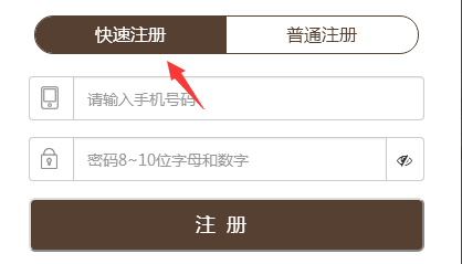 真人游戏激活方法