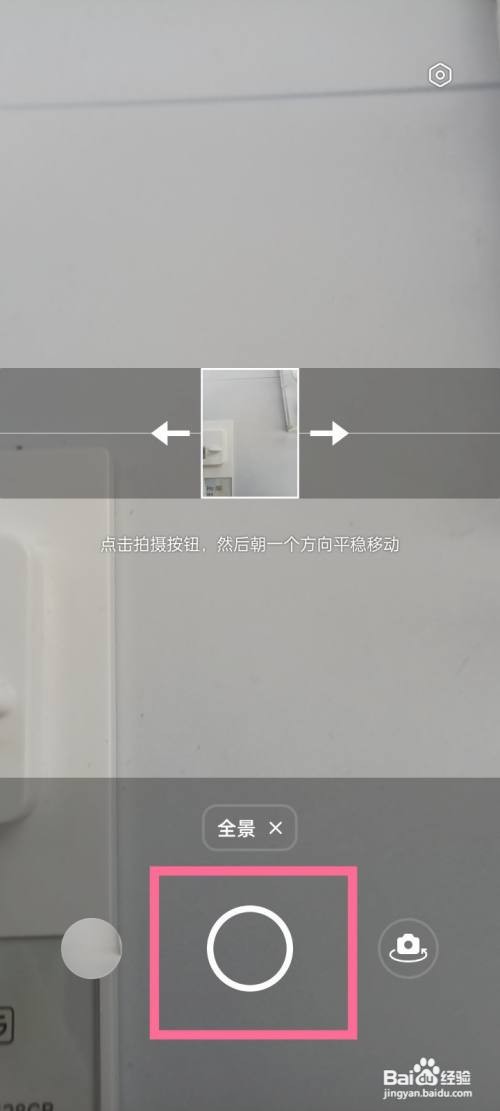 opporeno6全景模式怎么打开