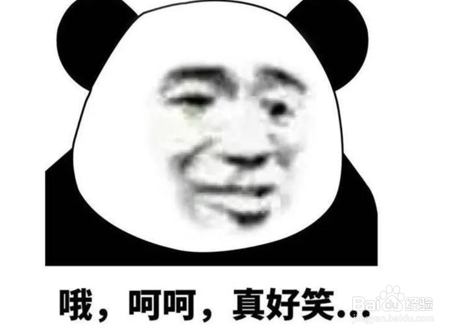 怎么样成为一个有趣的人