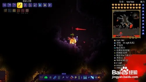 泰拉瑞亚怎么找到理发师