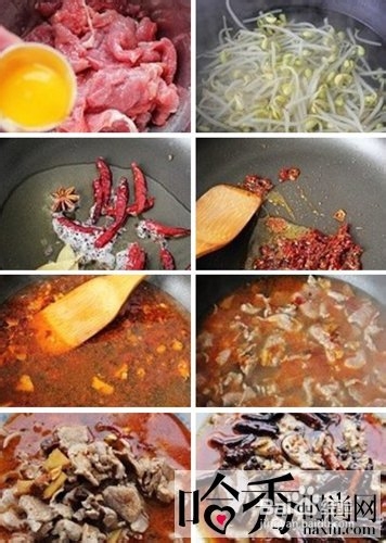 教你做一道美味的水煮肉片