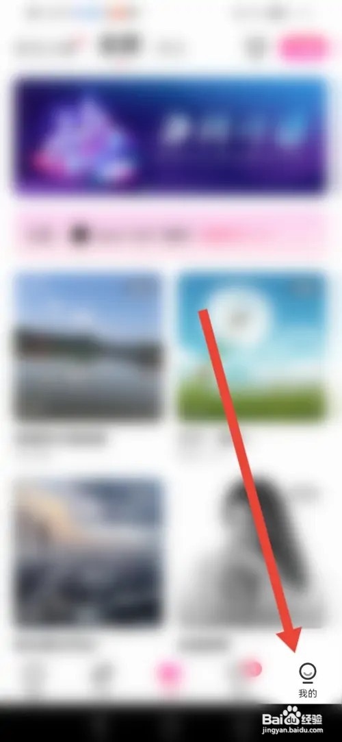 如何在考米语音申请成为主播