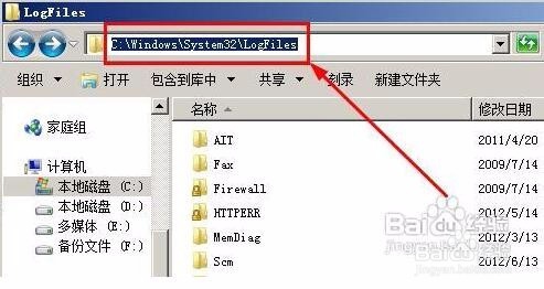 宽带连接提示错误651