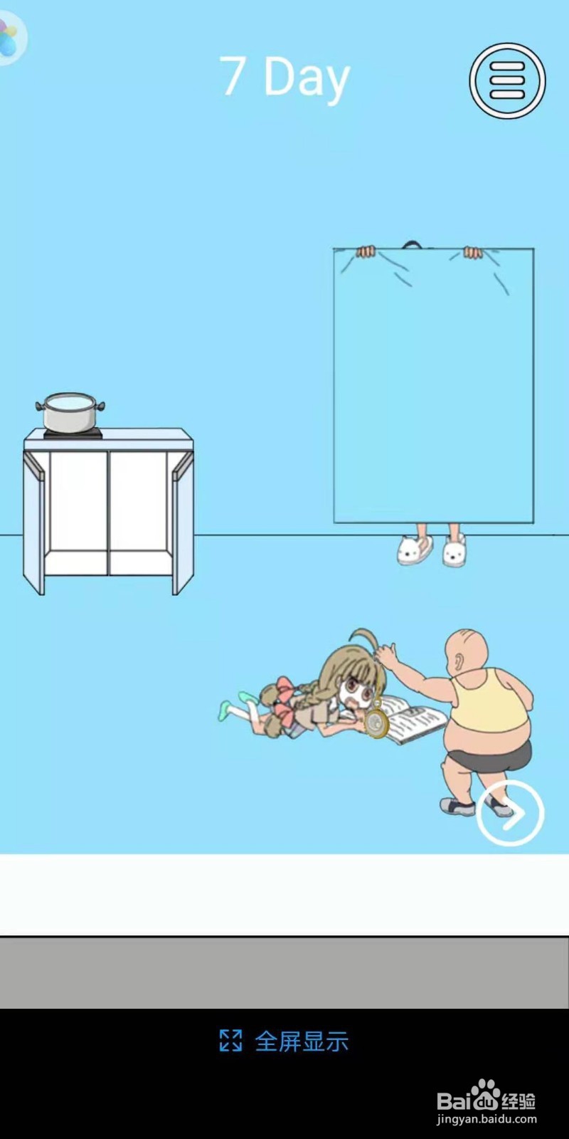 脑力大比拼泡面攻略第七关