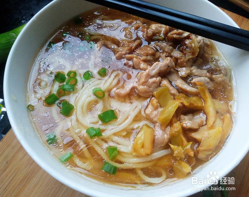老厨师教你做榨菜肉丝面