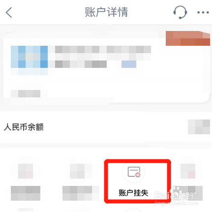 银行卡丢失怎么办?需要怎么做