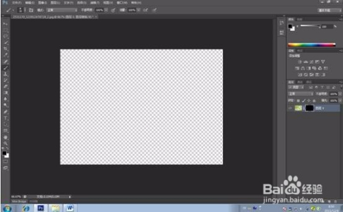 Photoshop中蒙版的使用技巧