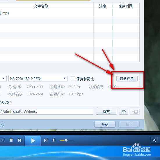 怎样提取视频中的音频呢