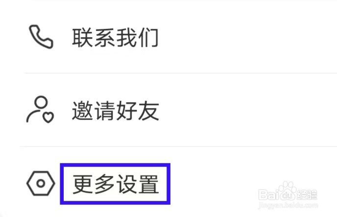 时刻水印怎么查看付费会员协议