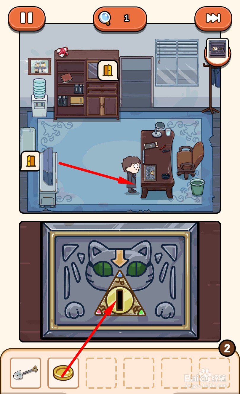 案件大师疑犯追踪攻略