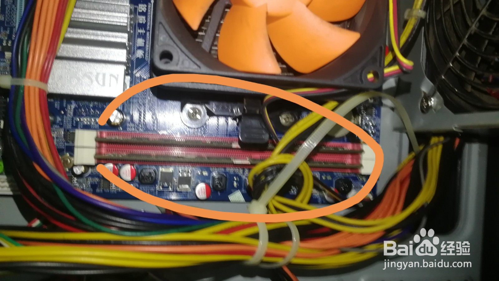 小白怎么认识电脑上的硬件是什么?