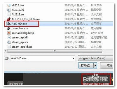 帝国时代2怎么联机？
