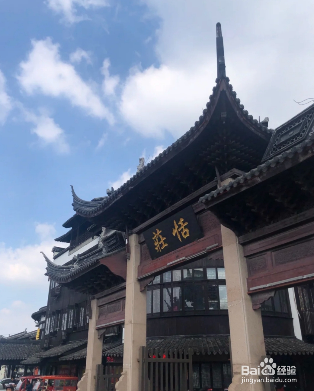 张家港金凤凰温泉攻略