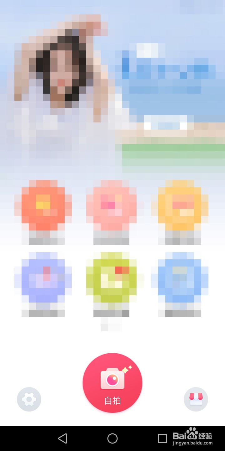 如何快速制作手绘壁纸