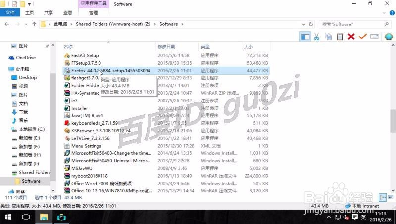 Firefox,火狐浏览器Win10系统如何下载怎么安装