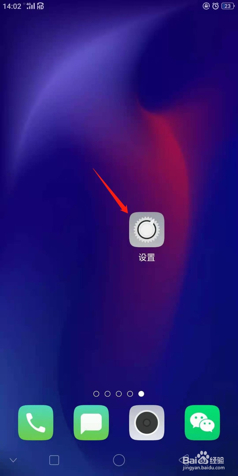 OPPO R11st怎么还原系统设置