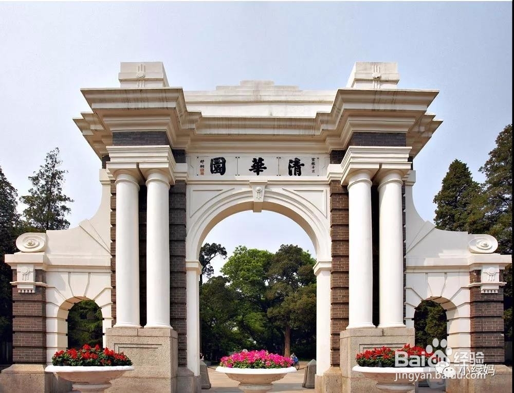 美宝能不能用留学生身份上清华北大?