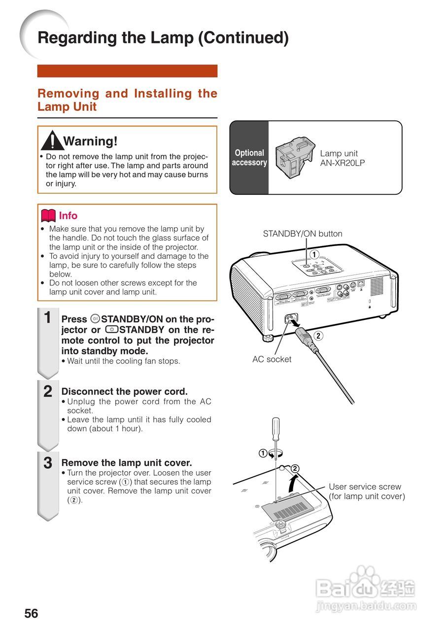 夏普XG-MB67X投影机使用说明书.:[6]