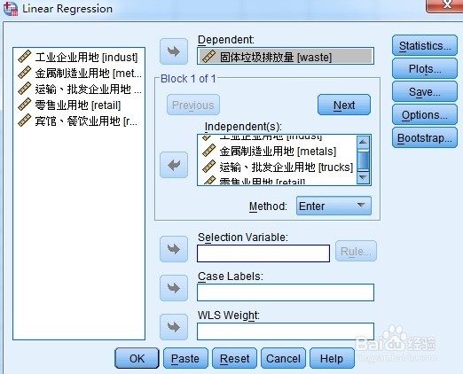 怎么在spss上做层次回归分析？