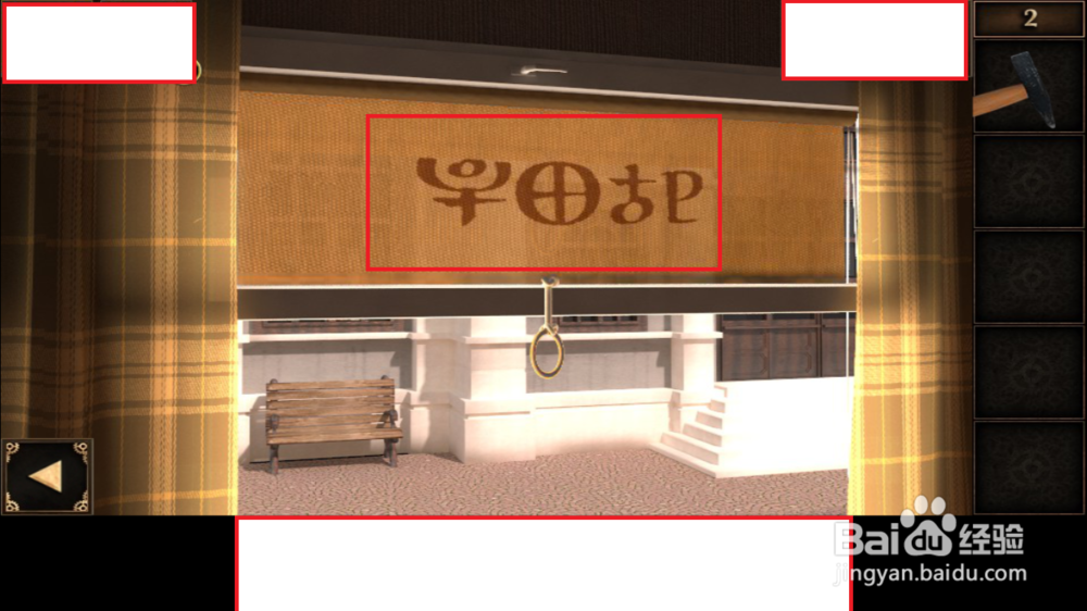 密室逃脱:逃出神秘宫殿第二关玩法攻略