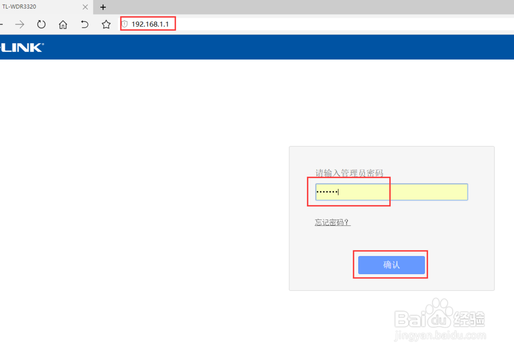 电脑如何只允许打开指定网站或者某个网站？