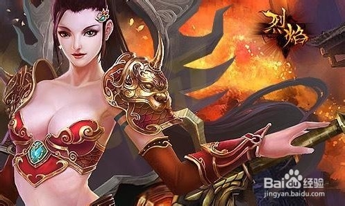 《烈焰》独曝战力提升秘诀