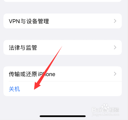 苹果13来电不显示怎么回事