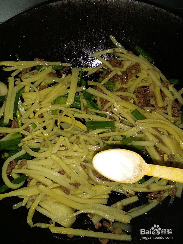 滇味山珍——鲜笋炒牛肉