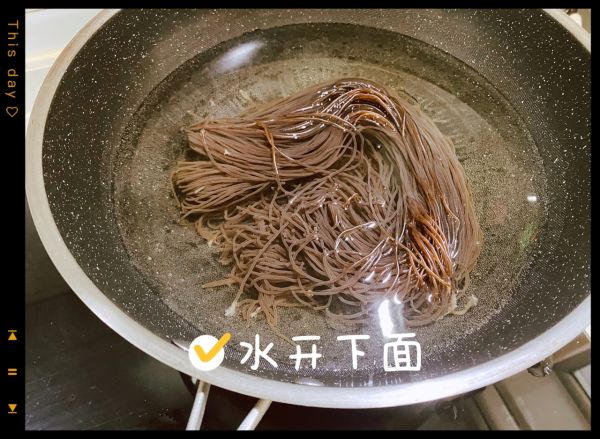 韩式凉拌荞麦面